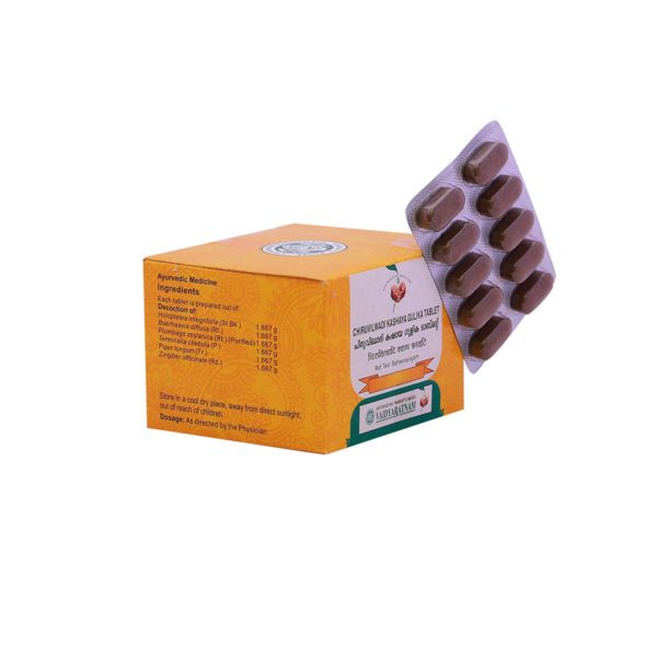 buy Vaidyaratnam Chiruvilvadi Kashaya Gulika Tablet in Delhi,India