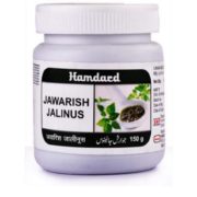 buy Hamdard Jawarish Jalinus in Delhi,India
