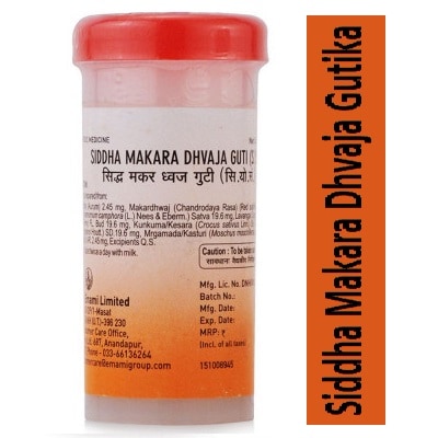 buy Zandu Siddha Makar Dhawaj Gutika in Delhi,India