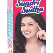 buy Dhanwantari Sundri Sudha in Delhi,India