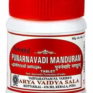Arya Vaidya Sala Punarnavadi Manduram Tablets (Pack of 2)