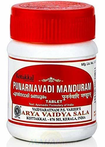 buy Arya Vaidya Sala Punarnavadi Manduram Tablets (Pack of 2) in Delhi,India