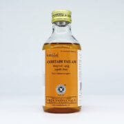 buy Arya vaidya sala kottakkal Amritadi Tailam in Delhi,India