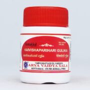 buy Arya vaidya sala Kaivishaparihari Gulika Tablets in Delhi,India