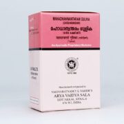 buy Arya vaidya sala Mahadhanwantaram gulika (Garbharakshini) Tablets in Delhi,India
